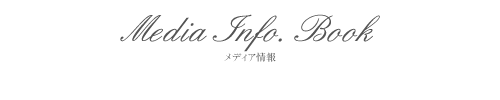 Media Info. Book メディア情報