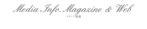 Media Info. Magazine Web メディア情報