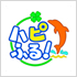 「ハピふる！」　フジテレビ