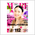 「MORE」　集英社