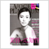 「VOCE PLATINUM」　講談社