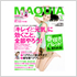 「MAQUIA」　集英社